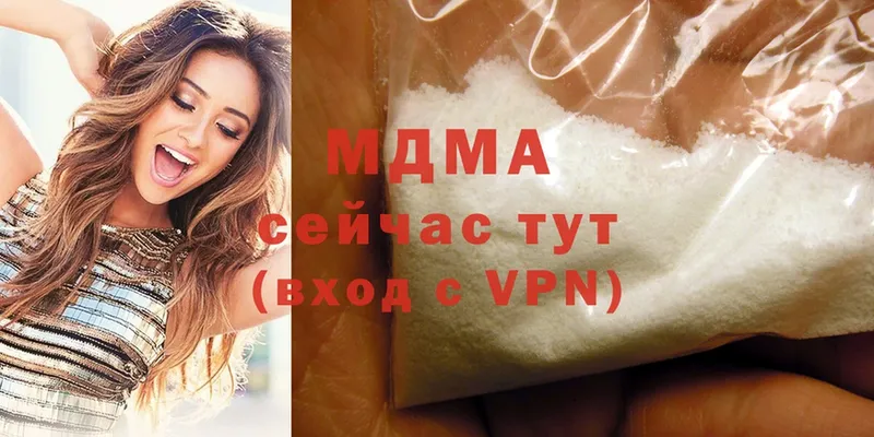 MDMA crystal  Бологое 